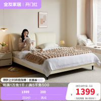 全友家居现代简约大象耳朵皮艺软包床主卧室双人大床