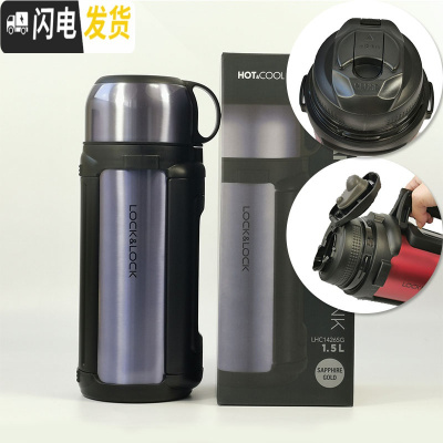 三维工匠保温杯1000 大容量不锈钢保温保冷男士户外水壶1带碗 蓝色-级款1.5