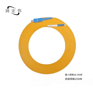润宏伟 低烟无卤 光纤跳线 尾纤 LC-SC-10m 条