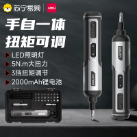 得力五金螺丝批DL-DP04-1B2套餐三