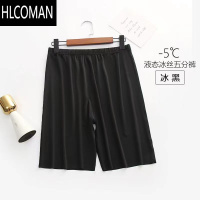 HLCOMAN夏季冰丝短裤男薄款五分裤速干睡裤无痕超弹沙滩短裤居家裤空调裤