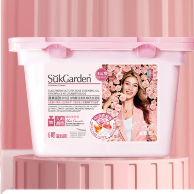 SukGarden蔬果园天然玫瑰精油香氛4D洗衣凝珠(谷爱凌款)10g*6颗
