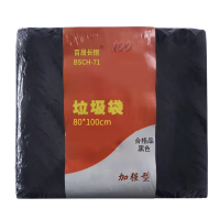 百晟长恒 BSCH-71 80*100cm 100个/包 垃圾袋 (计价单位:包) 黑色