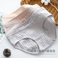 (加工)孕妇内裤低腰怀孕期舒适透气托腹护肚女三角裤坑条内衣女