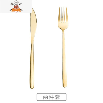 ins牛排刀叉盘子套装家用西餐餐具两件套304不锈钢刀叉勺三件套 敬平 金色两件套