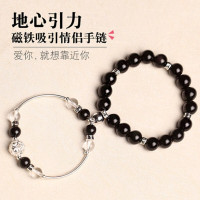 林檎情人节送女友手链情侣一对地心引力相吸925银男女款天然黑曜石手链抖音同款送女孩老婆闺蜜爱人送女朋友老婆生日礼物送女朋