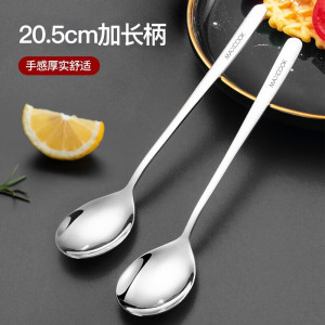美厨(maxcook) 316L不锈钢汤勺汤匙 加大勺子圆底餐勺饭勺调羹 2件套MCGC8475