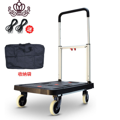 封后折叠手推车搬运车便携小拖车铝合金手拉车家用载重王拉货平板推车黑色平板车+收纳袋+绳2条家用拖车