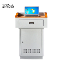 嘉骏盛多媒体讲台教师办公桌校园教室讲桌演讲桌中控桌700*550*1000mm(木面款)[不含显示屏]