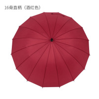 嘉创优品 长柄直杆伞 防风伞 晴雨伞 16骨直径 96cm 酒红色