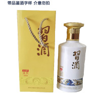 习酒 金质习酒375ml VIP鉴赏酒 带品鉴 正品保障
