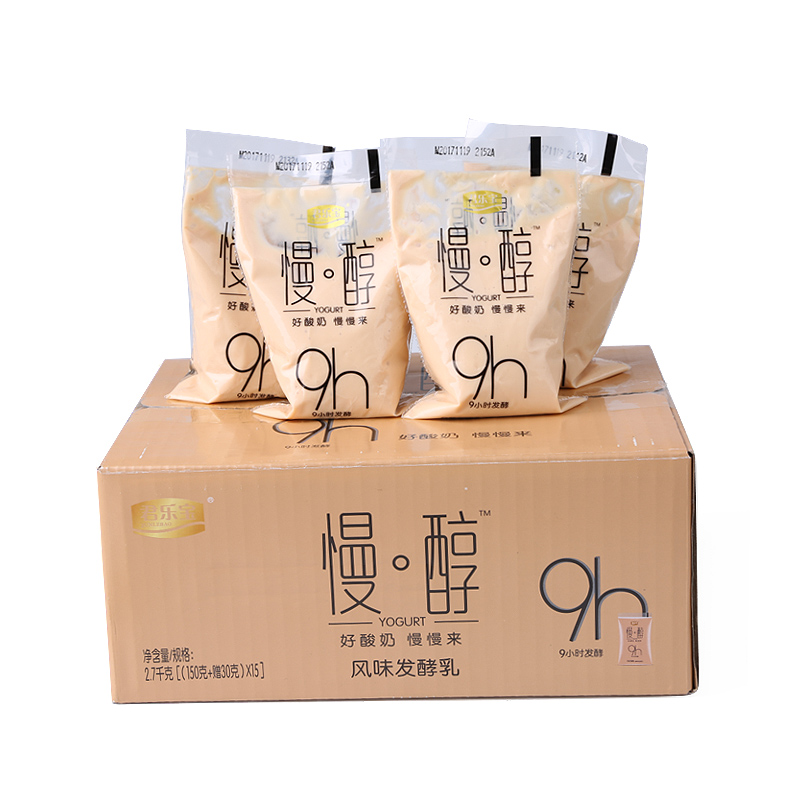 君乐宝慢醇酸奶160g16袋炭烧酸牛奶俄罗斯风味发酵乳早餐奶网红奶