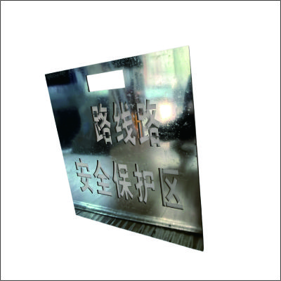 虹和美 不锈钢镂空牌 450*500mm 块
