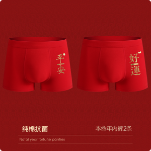 啄木鸟红色内裤男士高档纯棉本命年结婚男款平角裤衩抗菌四角裤头