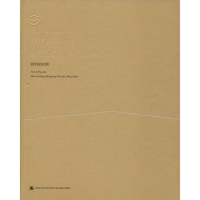 [M]窗-9787112217397