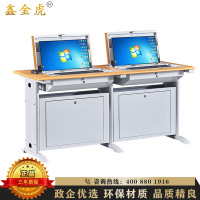 鑫金虎 钢制隐藏式双人位翻转电脑桌1600*600*750mm