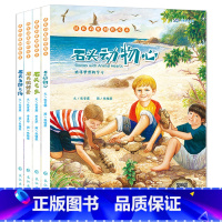 [全4册]成长启蒙创作绘本 [正版]英语绘本阅读小学五六年级英文绘本分级阅读三四年级课外书必读上册下册老师小学生课外读物