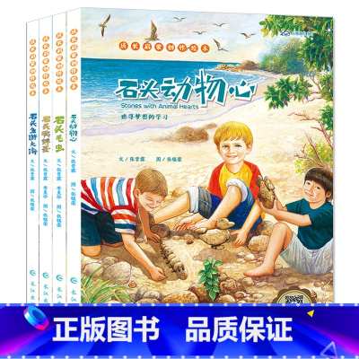 [全4册]成长启蒙创作绘本 [正版]英语绘本阅读小学五六年级英文绘本分级阅读三四年级课外书必读上册下册老师小学生课外读物