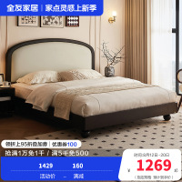 全友家居 床 双人床法式皮艺软包主卧室双人大床家用