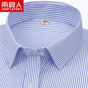 男士长袖衬衫商务条纹韩版短袖白衬衫男宽松纯色衬衣