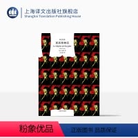 [正版]西西弗神话 译文经典 精装 加缪 诺贝尔文学奖得主 外国文学小说 存在主义文学大师 代表作局外人/鼠疫 上海译