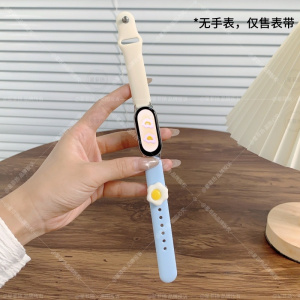 [荷包蛋]适用小米手环9表带10手表表带智能手环8代可爱八九十夏天硅胶表链保护壳NFC版陶瓷透气通用配件3264