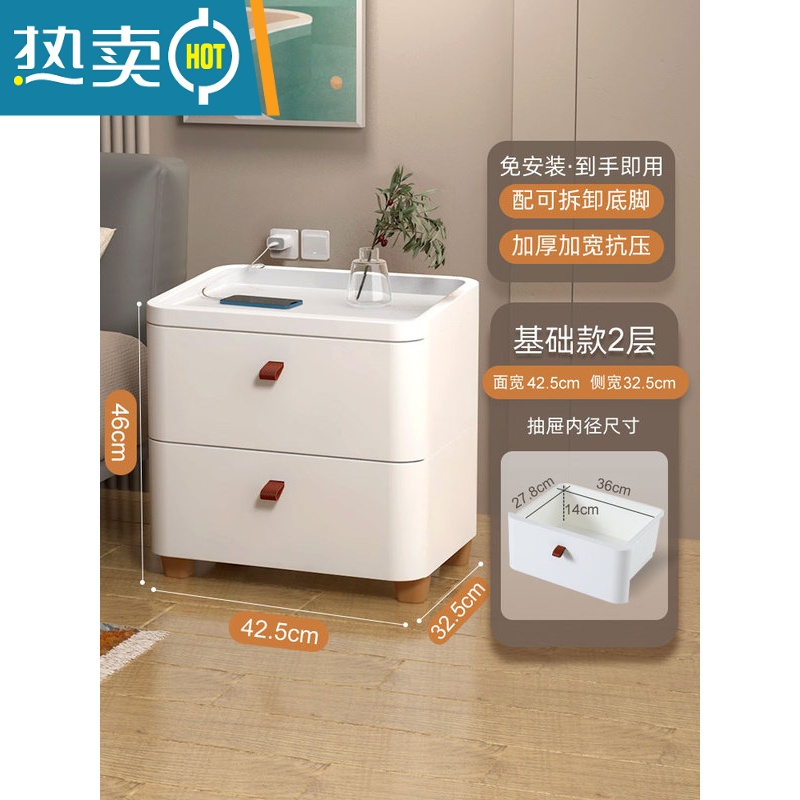 敬平家用抽屉式收纳柜零食玩具置物柜储物柜子多层客厅卧室日式床头柜