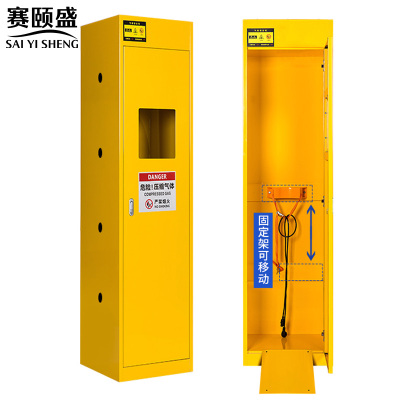 赛颐盛防爆气瓶柜单瓶台