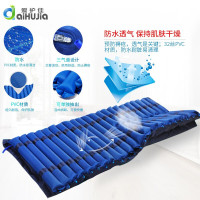 爱护佳(aiHUjia)防褥疮气床垫翻身起背一体家医用充气床垫老年人瘫痪病人护理床通用促进血液循环防褥疮气垫（器械）