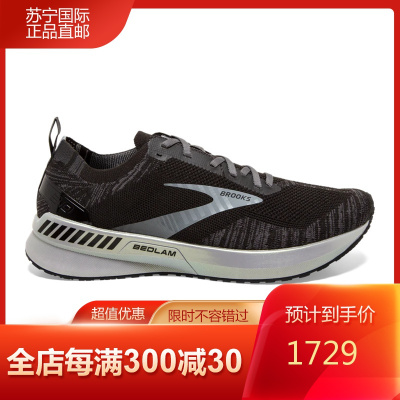 布鲁克斯brooks男士运动鞋bedlam 3系列简约百搭 运动健身 舒适耐磨