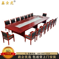 鑫金虎 办公家具大型实木会议桌长桌椅组合椭圆形办公桌贴木皮会议桌