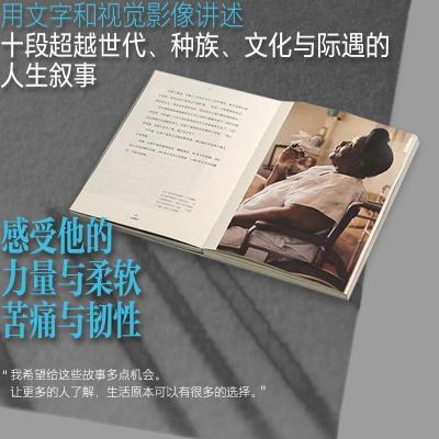 正版新书]在旋转尘光的静点刘昕9787521730777