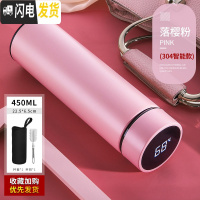 三维工匠保温杯男大容量智能学生简约水杯女个性潮流创意不锈钢茶杯子定制 (智能盖)304粉红色+杯套刷