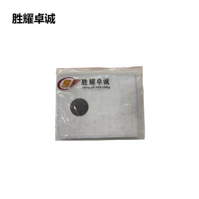 胜耀卓诚 标识贴片 SYTP20 个
