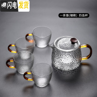 三维工匠家用过滤红茶泡茶器可高温煮茶壶创意花茶壶套装 835小号一壶四杯A茶具