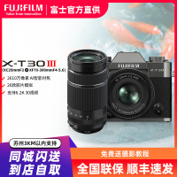 FUJIFILM/富士 石墨灰X-T30III/XC35F2+XF70-300套装 三代单机身 富士 无反 微单相机 xtt30II升级款 2610万像素