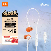 JBL RUN3C白色耳机