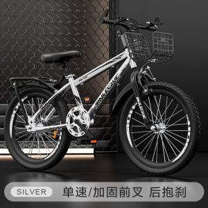 儿童自行车新款山地车6-8-10-12-14岁中大童脚踏小学生赛单车男女