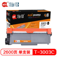 Ait海得 T-3003C粉盒 专业版 AIT-T300S黑色适用东芝T-3003C 300D 302DNF 301DN