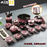 三维工匠精品建盏窑变钧窑功夫茶具天目釉兔毫陶瓷侧把茶壶主人杯家用套装 花釉侧把壶15头带内胆安全包装