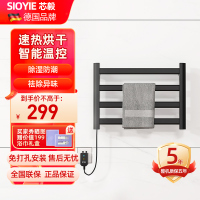 SIOYIE芯毅 智能电热毛巾架家用浴室卫生间毛巾杆电加热恒温浴巾烘干置物架免打孔安装R155(自行安装)