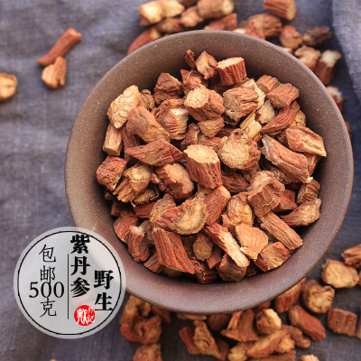 正宗云南紫丹参500g天然无硫丹参片丹参茶可磨丹参粉