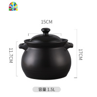 耐热陶瓷砂锅煲汤家用煤气灶专用沙锅汤煲炖锅燃气可高温明火熬粥 FENGHOU 纯黑汤煲6升