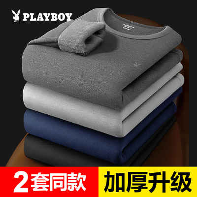 花花公子保暖内衣男士加厚加绒套装德绒防寒秋衣秋裤冬季贴身男款