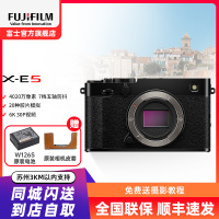 [新品]Fujifilm/富士X-E5+XC35F2黑色套机 无反数码相机旁轴复古美颜vlog视频xe5微单相机 七档五轴防抖 6.2K30P视频 XE5