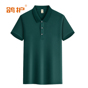鸽护 短袖POLO bs-木绿色 件