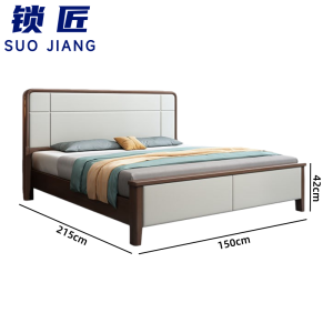 锁匠 简约员工床