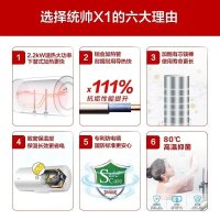 海尔储水式电热水器80升 二级能效金刚三层胆强劲加热2200W适合3-4人家庭使用