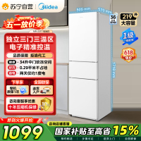 美的自营冰箱220三门三温家用客厅宿舍小型冰箱中门软冷冻节能省电低音低噪出租房电冰箱