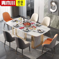 青木川 亮光岩板餐桌 轻奢餐桌椅组合现代简约1.3米1.6米1.8M带电磁炉餐厅客厅家用吃饭桌子长方形小户型酒店网红